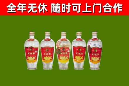 盐边回收老五粮液