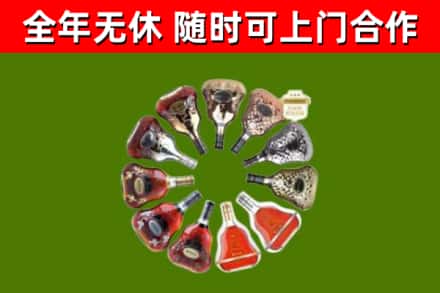 盐边回收XO