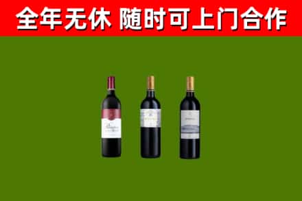 盐边回收拉菲红酒