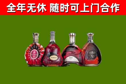 盐边回收老洋酒