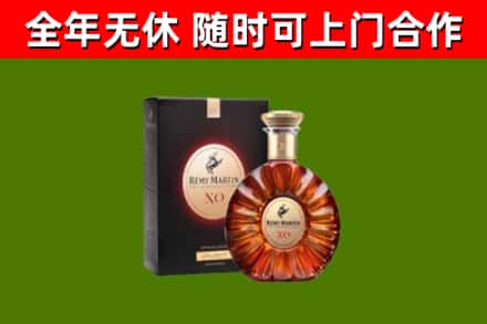盐边回收人头马洋酒