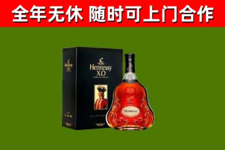 盐边回收轩尼诗洋酒