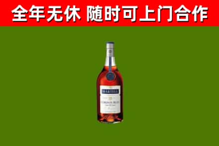 盐边回收蓝带洋酒