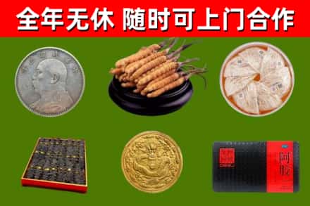 盐边回收礼品
